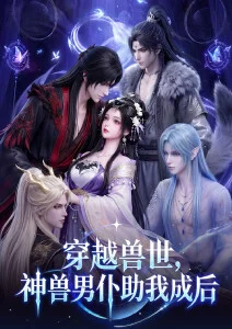 九兔动漫术语应用题抽屉封面