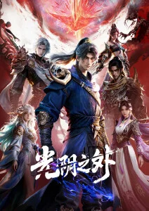 九兔动漫抽屉详情示意图